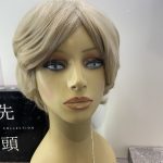 New ash blonde soft cap wig. Bgmw204